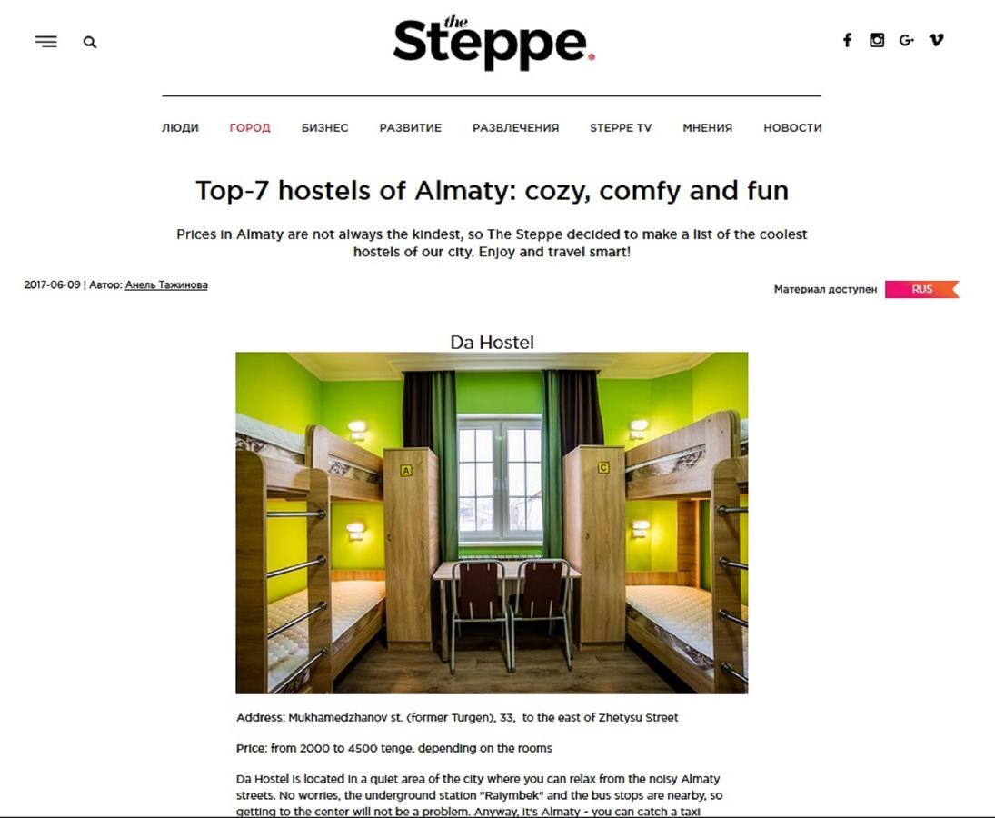 Da Hostel Αλμάτι Εξωτερικό φωτογραφία